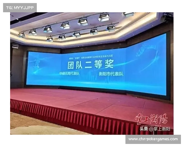 湖南代表团参赛人数大幅增加项目覆盖面拓展彰显竞技与创新实力提升 湖南代表团参赛人数大幅增加项目覆盖面拓展彰显竞技与创新实力提升