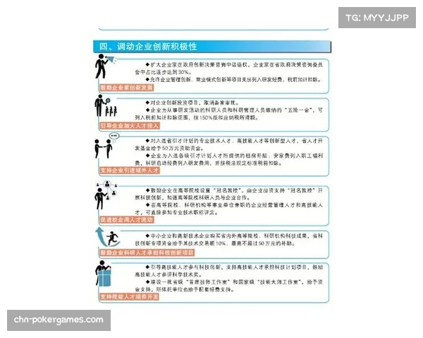 社区体育合伙人制度试点，激发居民主人翁意识